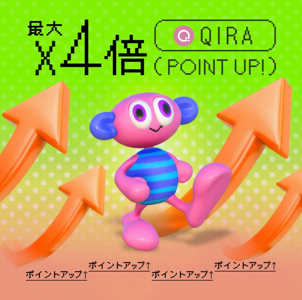 名古屋栄で使ってお得！最大4倍のQIRA[キラ]ポイントがもらえる