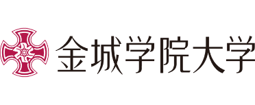 金城学院大学