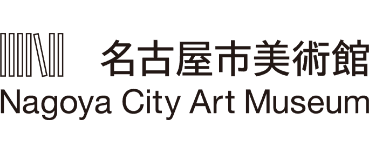名古屋市美術館