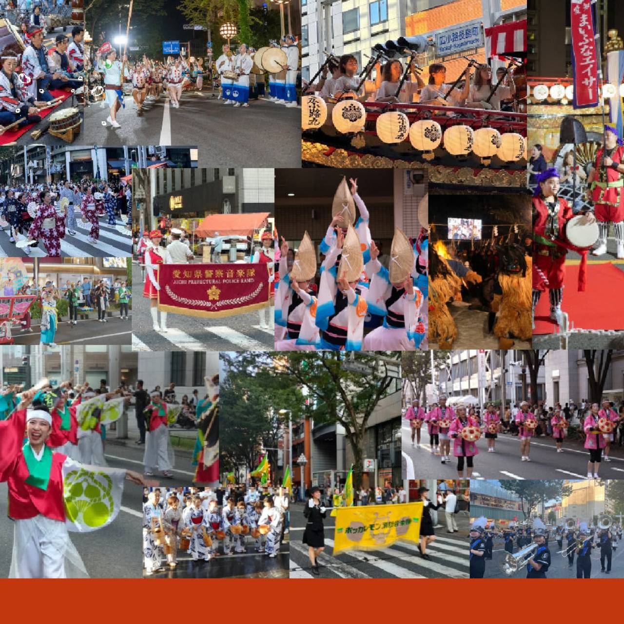 【予告】第75回広小路夏まつり
