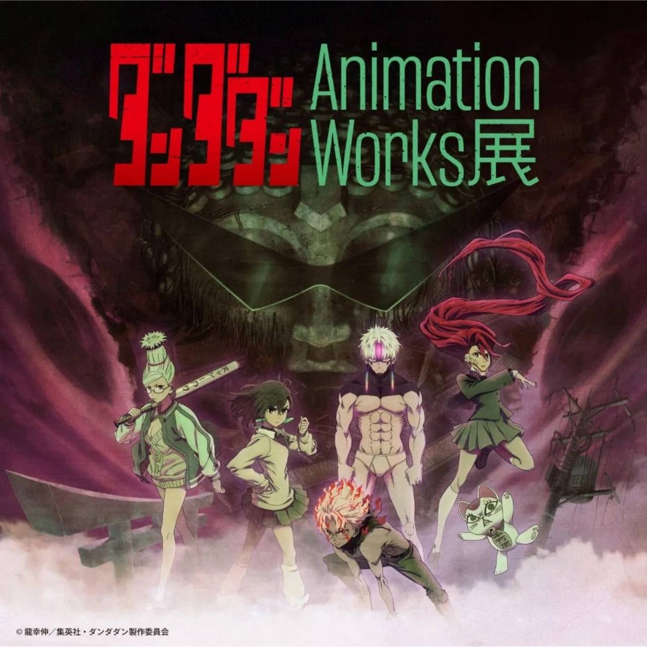 「ダンダダン」Animation Works展